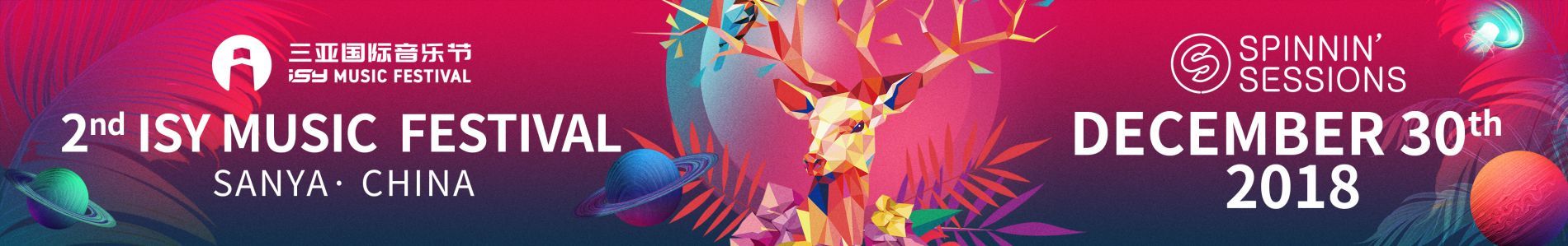 Spinnin' Sessions Spinnin' Sessions | ISY Music Festival 2018